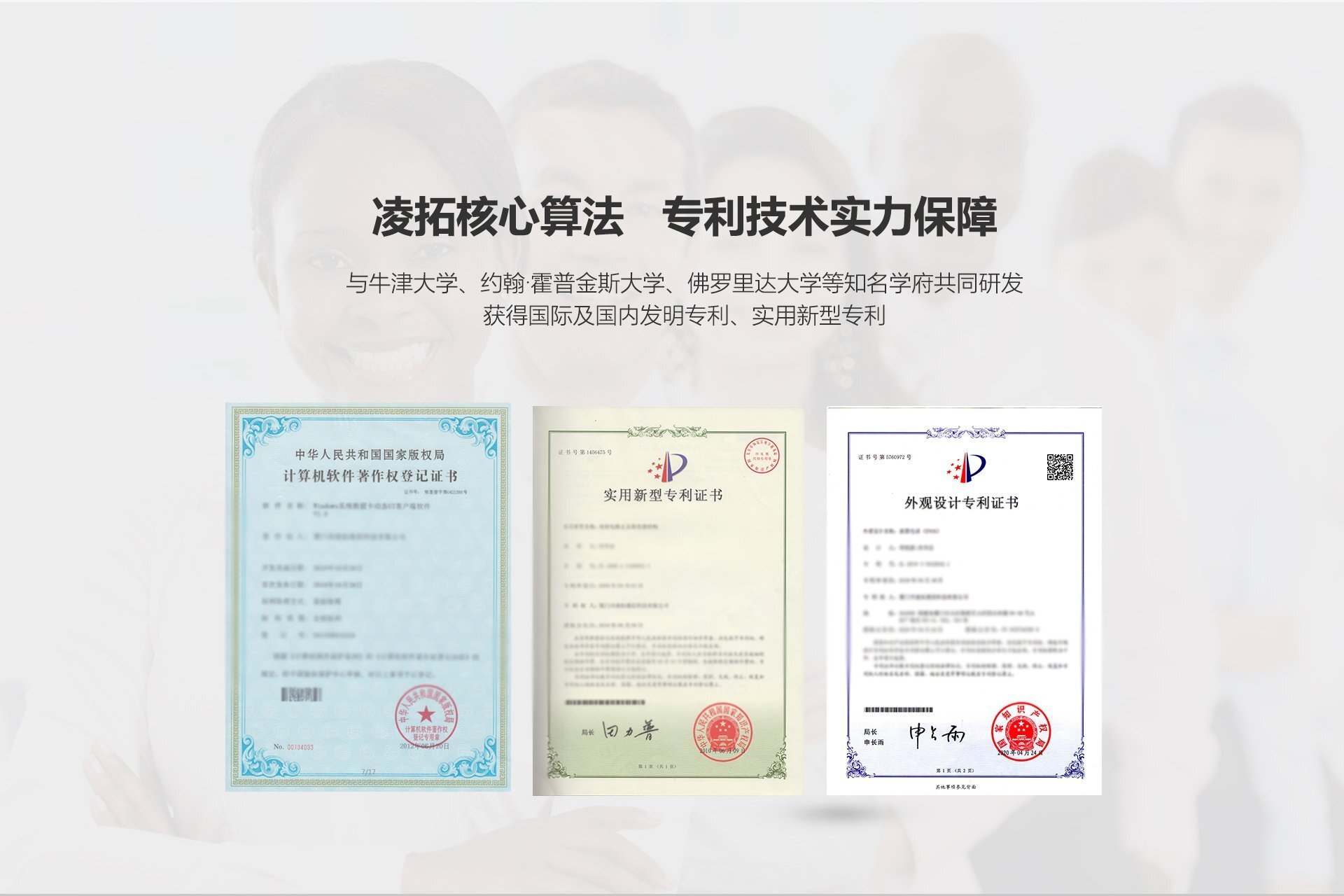 健康檢測儀-產品頁2023-2_06